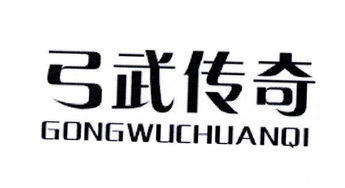 企业信息查询 深度解析\u200b\u200b赵玉锋的工商、信用与报表关键信息