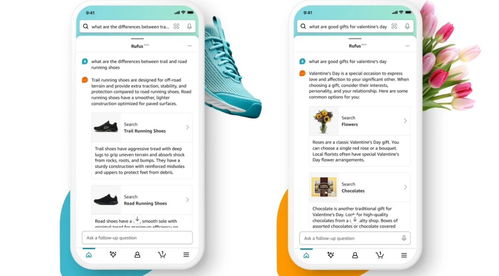 亚马逊推出ai购物助手rufus 可回答商品信息等