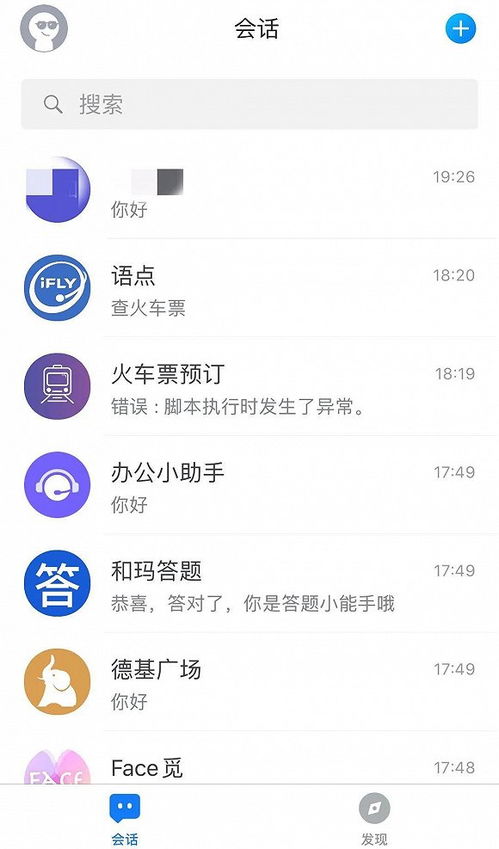 上线一天便下线的5G消息 运营商“微信梦”为何难圆？